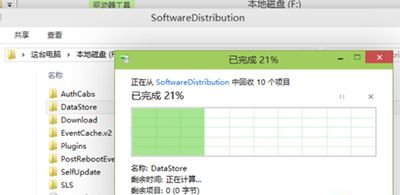 Win10系统自动更新失败解决方法