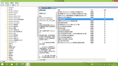 Win10系统自动更新失败解决方法