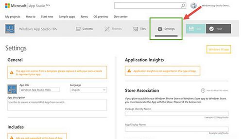 web应用打包发布流程
