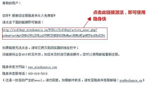 隐身侠文件加密软件怎么用?隐身侠密码忘了怎么办?