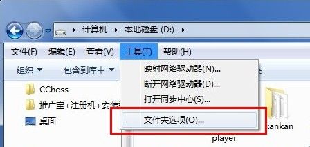 隐身侠文件加密软件怎么用?隐身侠密码忘了怎么办?