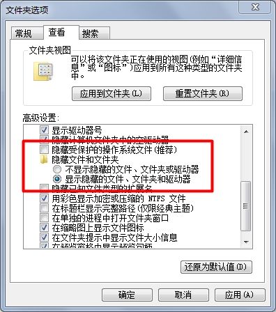 隐身侠文件加密软件怎么用?隐身侠密码忘了怎么办?
