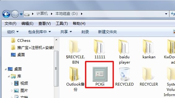 隐身侠文件加密软件怎么用?隐身侠密码忘了怎么办?