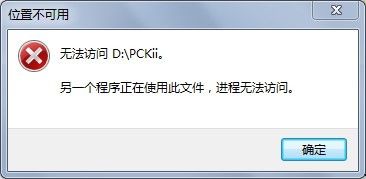 隐身侠文件加密软件怎么用?隐身侠密码忘了怎么办?