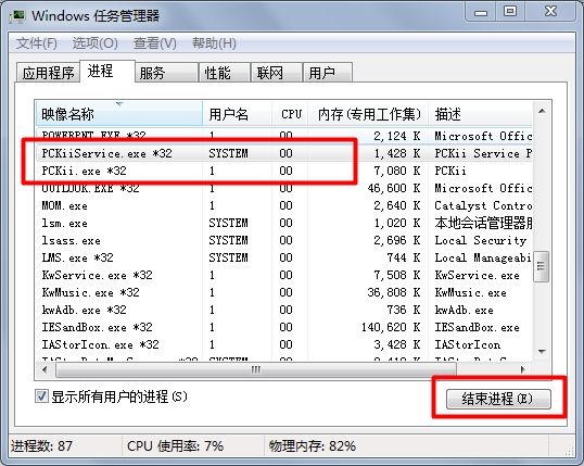 隐身侠文件加密软件怎么用?隐身侠密码忘了怎么办?