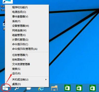 Win10开机密码取消方法