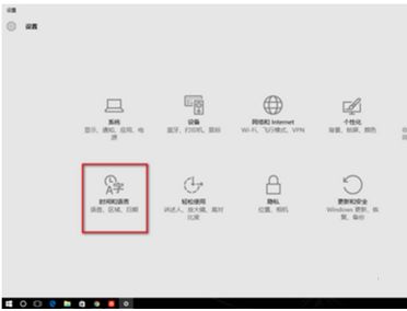 win10系统语言怎么改成英文?win10系统默认语言设置成英文方法
