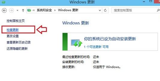 win10系统更新内容怎么看?win10系统查看更新详细信息方法