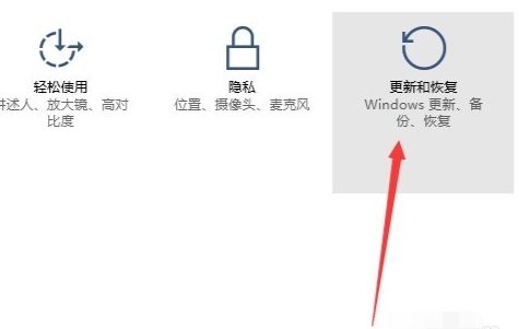 win10系统更新内容怎么看?win10系统查看更新详细信息方法