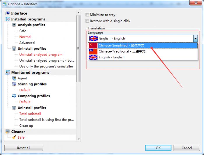 Total Uninstall中文怎么设置?Total Uninstall设置成中文版详细教程