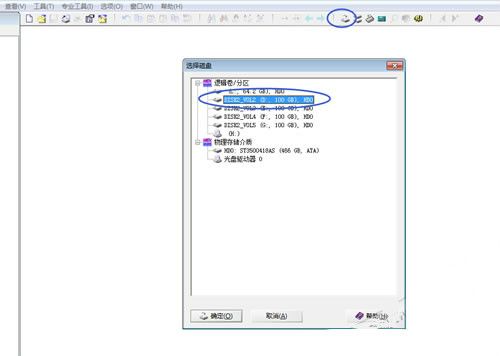如何用winhex恢复数据?winhex数据恢复教程