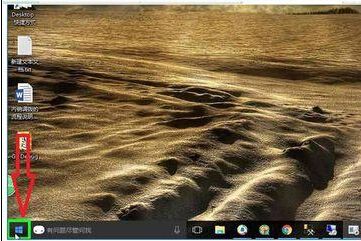 windows10如何开启net3.5服务?