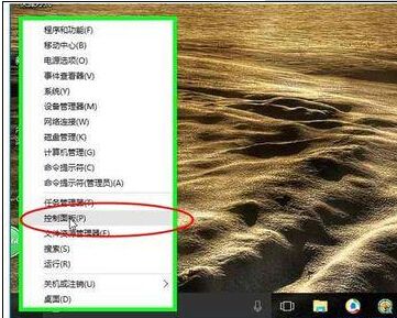 windows10如何开启net3.5服务?