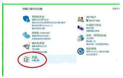 windows10如何开启net3.5服务?