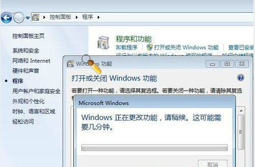 windows10如何开启net3.5服务?