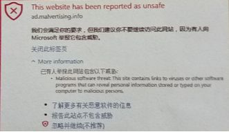 Win10系统里的Smartscreen筛选器教程