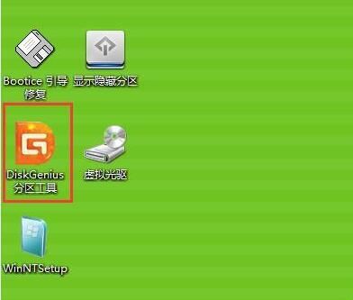 大番薯pe系统怎么给磁盘备份