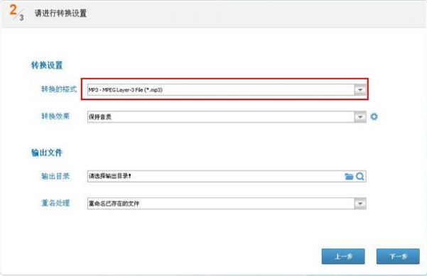 用光盘刻录大师如何提取自己喜欢的音视频?光盘刻录大师提取音视频的使用教程