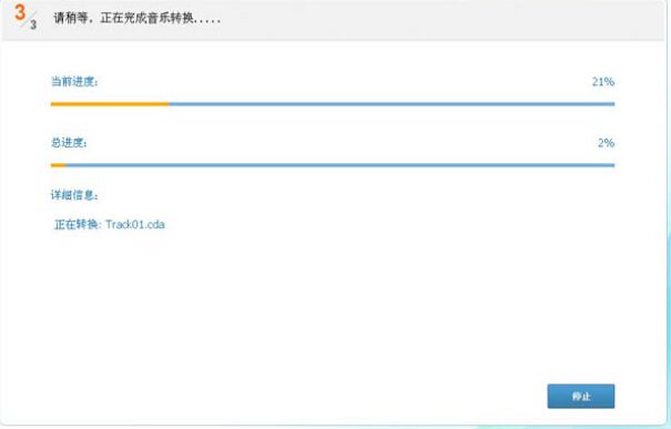 用光盘刻录大师如何提取自己喜欢的音视频?光盘刻录大师提取音视频的使用教程