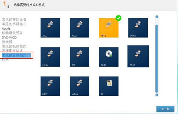 用光盘刻录大师如何提取自己喜欢的音视频?光盘刻录大师提取音视频的使用教程