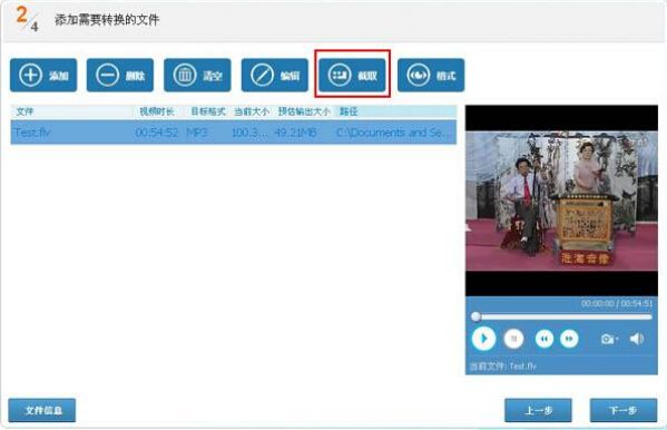 用光盘刻录大师如何提取自己喜欢的音视频?光盘刻录大师提取音视频的使用教程