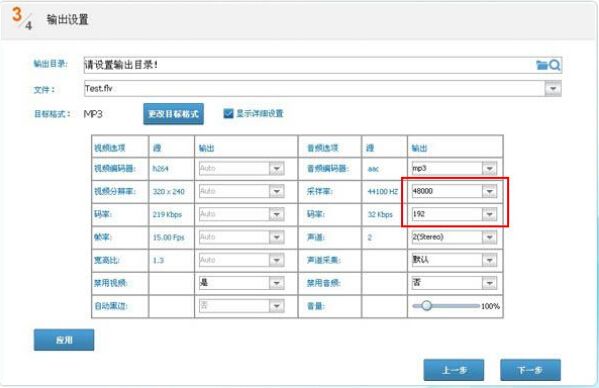 用光盘刻录大师如何提取自己喜欢的音视频?光盘刻录大师提取音视频的使用教程