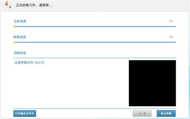 用光盘刻录大师如何提取自己喜欢的音视频?光盘刻录大师提取音视频的使用教程