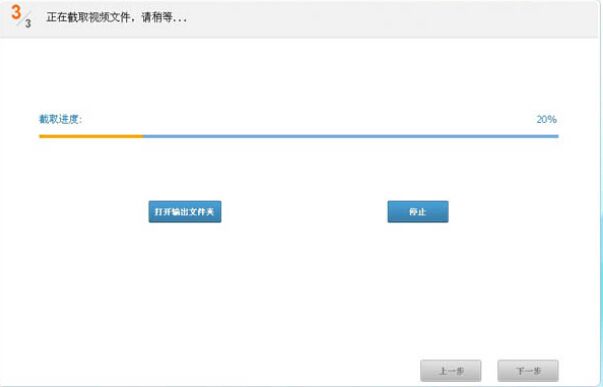 用光盘刻录大师如何提取自己喜欢的音视频?光盘刻录大师提取音视频的使用教程