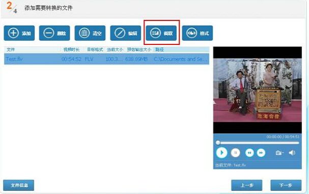 用光盘刻录大师如何提取自己喜欢的音视频?光盘刻录大师提取音视频的使用教程