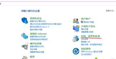 win10电脑语言栏不显示输入法怎么办?win10添加输入法提示框语言栏的方法