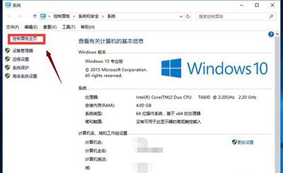 win10怎么开启快速启动