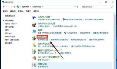 win10怎么开启快速启动