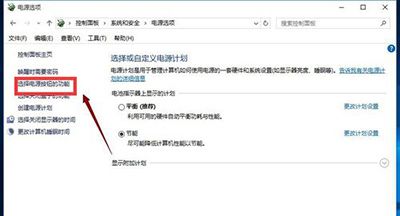 win10怎么开启快速启动