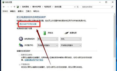 win10怎么开启快速启动