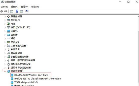 win10系统不支持承载网络怎么办?win10系统启动承载网络失败解决方法