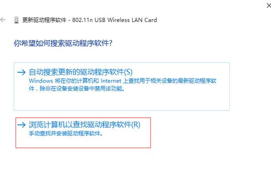 win10系统不支持承载网络怎么办?win10系统启动承载网络失败解决方法