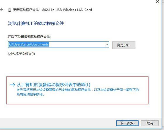 win10系统不支持承载网络怎么办?win10系统启动承载网络失败解决方法