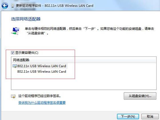win10系统不支持承载网络怎么办?win10系统启动承载网络失败解决方法