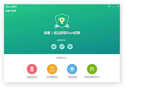 vivo x6 plus怎么刷机救砖?vivo x6 plus手机root刷机救砖教程