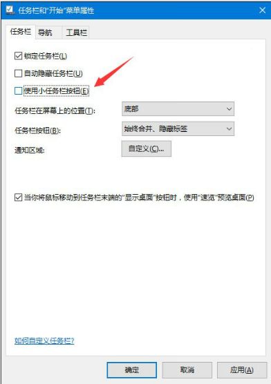 win10小娜没有搜索框怎么回事?显示搜索框菜单消失了