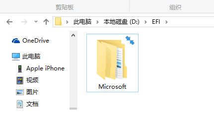 win10 图标 双箭头