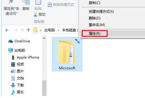 win10 图标 双箭头