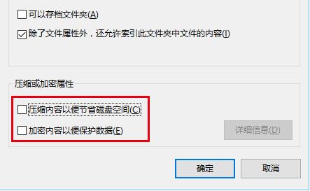 win10 图标 双箭头