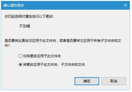 win10 图标 双箭头