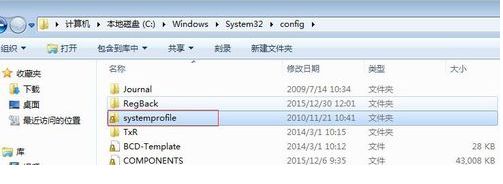 win10打开压缩包提示位置不可用该如何解决?win10打开压缩包报错的解决方法介绍