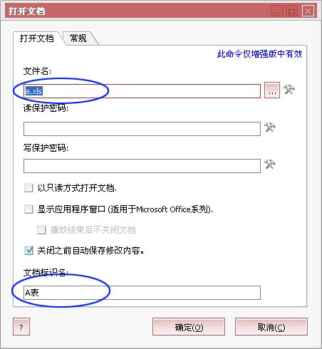 自动操作魔法师excel怎么替换数据?自动操作魔法师照片数据批量处理