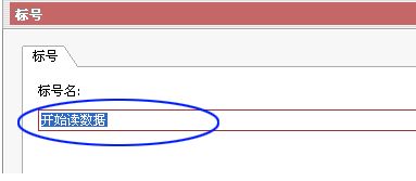 自动操作魔法师excel怎么替换数据?自动操作魔法师照片数据批量处理