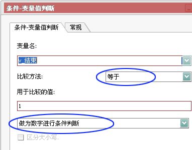 自动操作魔法师excel怎么替换数据?自动操作魔法师照片数据批量处理