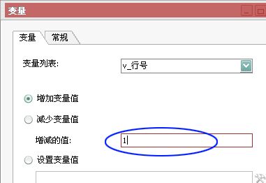 自动操作魔法师excel怎么替换数据?自动操作魔法师照片数据批量处理