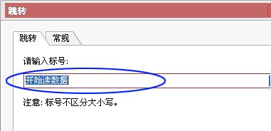 自动操作魔法师excel怎么替换数据?自动操作魔法师照片数据批量处理